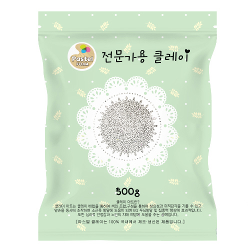 파스텔 볼클레이 500g 은펄