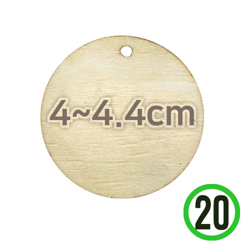 원목 1구멍 원형판 4.4cm 두께3mm 20개입