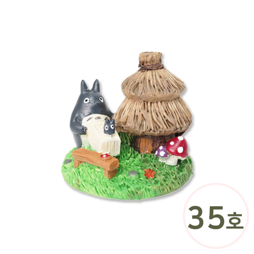 장식소품 35호 고양이 마을 B