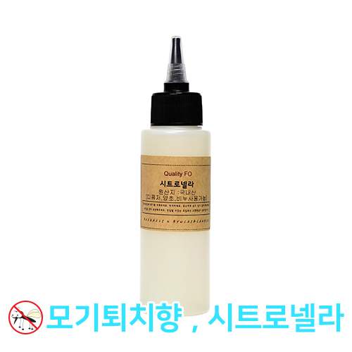 국내향 시트로넬라 100ml