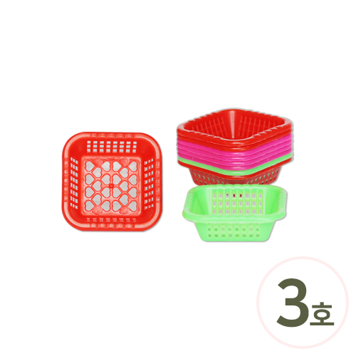 10개입 미니어처 바구니 사각 3호 40x40mm