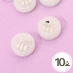 LED 램프부속 10호 오로라 2.2cm 10개입