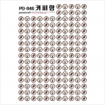 PD-046 커피함