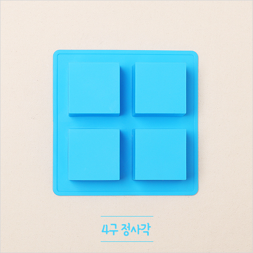 SM-055 실리콘몰드 4구 정사각 17.3x17.3cm