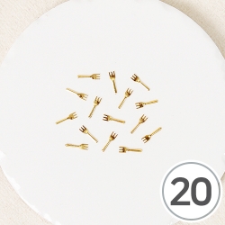 미니어처 초미니 포크 금색 2.6x10mm 20개입