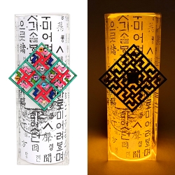 (MS) 훈민정음 조명등