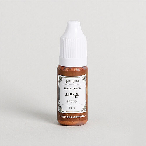 레진아트 UV 펄안료 브라운 10g