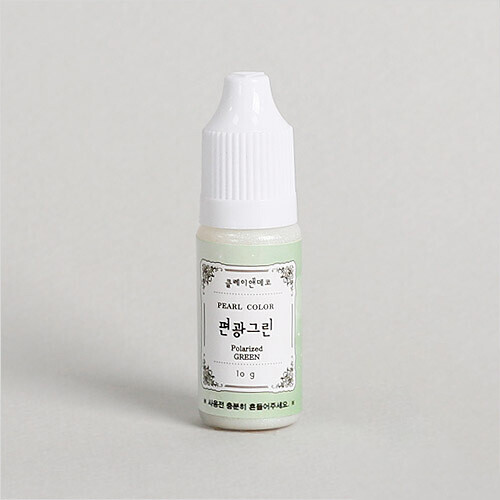 레진아트 UV 펄안료 편광그린 10g