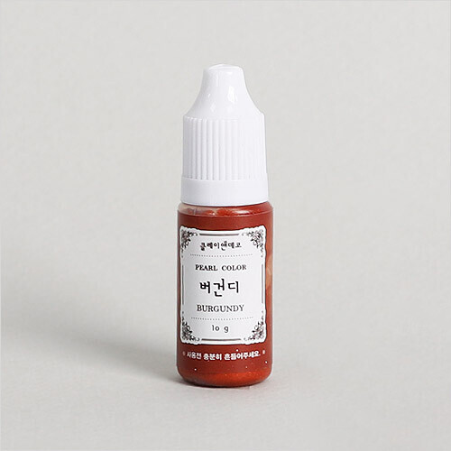 레진아트 UV 펄안료 버건디 10g