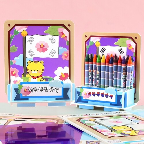 초등 폼보드 무궁화 태극기 스탠드 세트 만들기 패키지 4개입