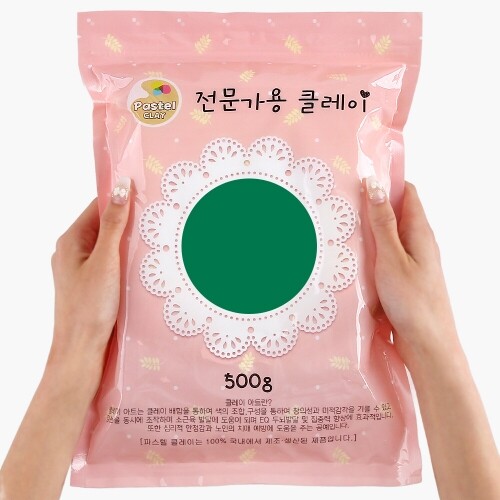 파스텔 클레이 500g 초록