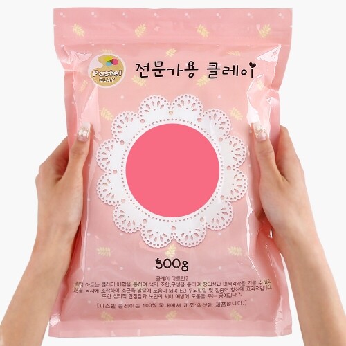 파스텔 클레이 500g 분홍