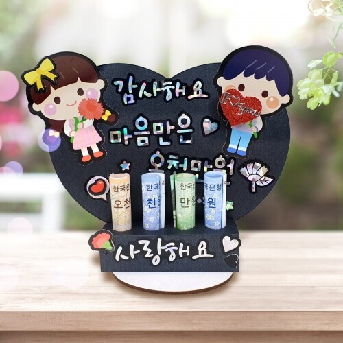용돈 박스 자개 스티커 토퍼 만들기