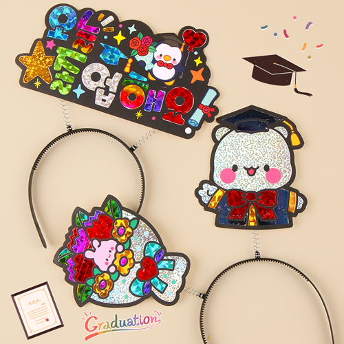 졸업 포일 아트 스프링 토퍼 머리띠 만들기