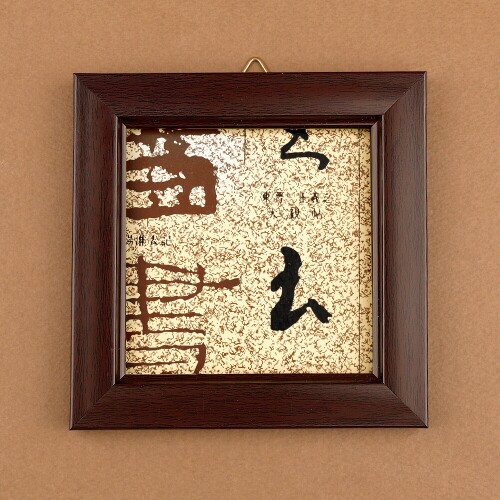 나무 한지 오픈 사각형 액자 13x13cm