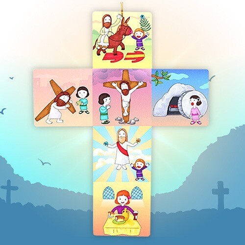 (MS) 고난주간 부활절 십자가