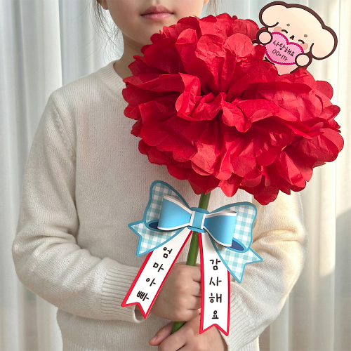 강아지 리본 자이언트 왕 카네이션 꽃 한송이 만들기