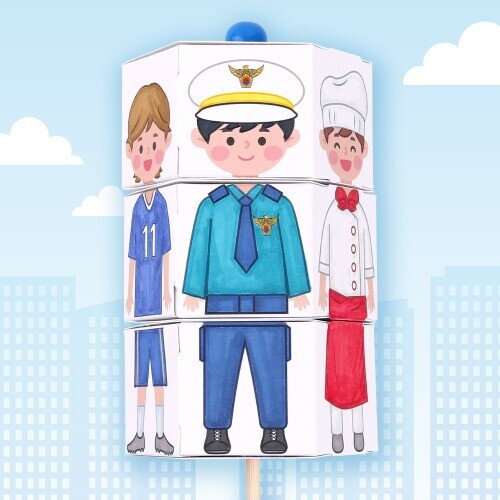 (MS) 여러가지 직업 의상 6각 큐브