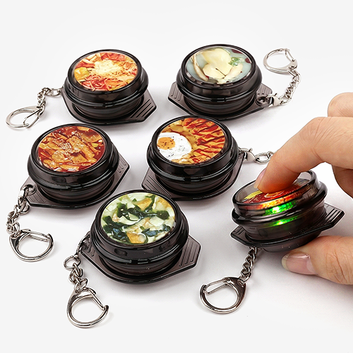 돌솥 뚝배기 한식 딸깍 클리커 키링