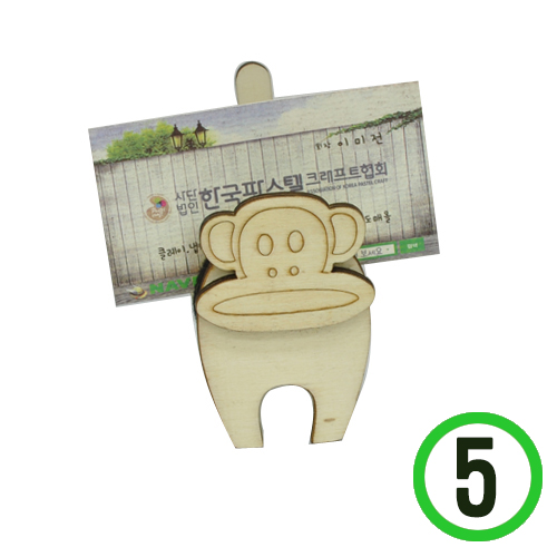 레이저 메모 꽂이 1호 원숭이 5개입 5x9.5x5.5cm