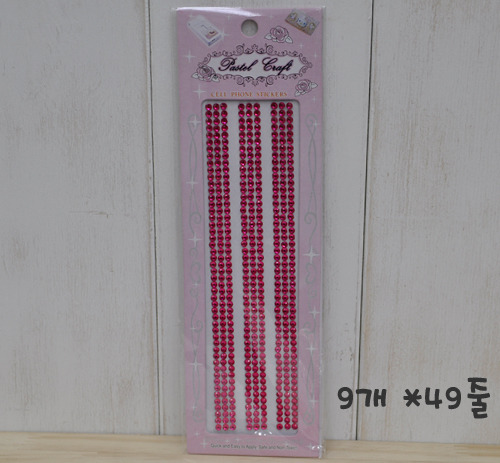 3줄 스티커 큐빅 핫핑크