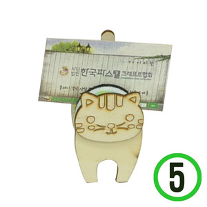레이저 메모 꽂이 4호 고양이 5x9.5x5.5cm 5개입