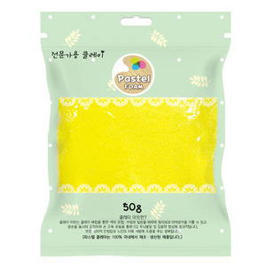 파스텔 볼클레이 50g 노랑