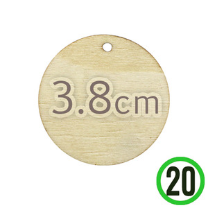 원목 1구멍 원형판 3.8cm 두께4mm 20개입